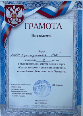 Гордимся Гордимся.