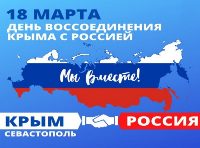 Разговор о важном.