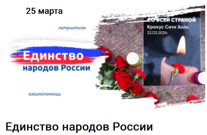 Разговор о важном.