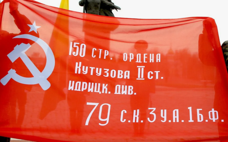 Передача знамени.