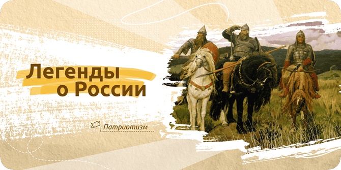 Разговор о важном.