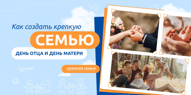 "Разговор о важном".