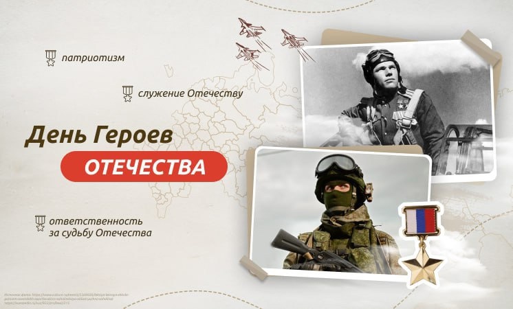 Разговор о важном.