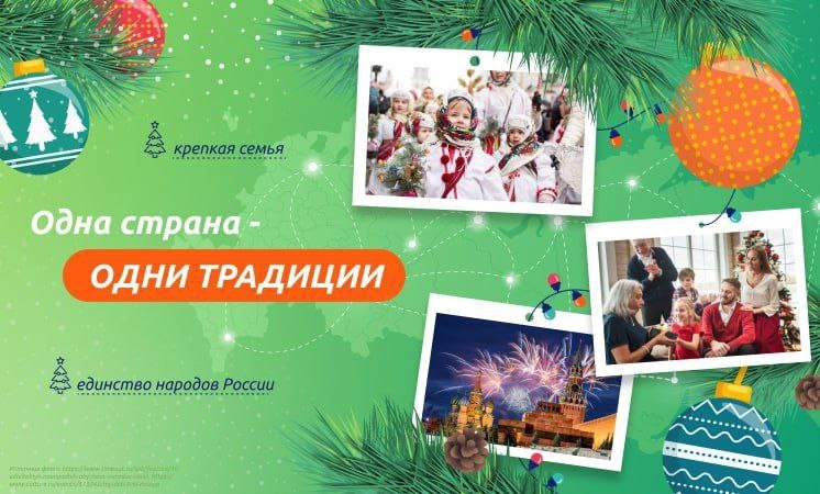 Разговор о важном.