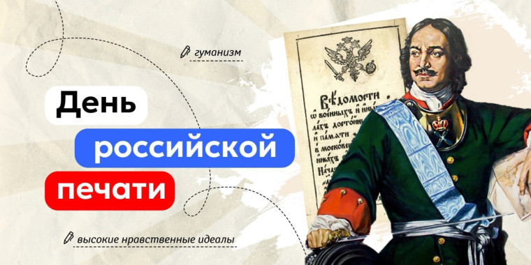 Разговор о важном.