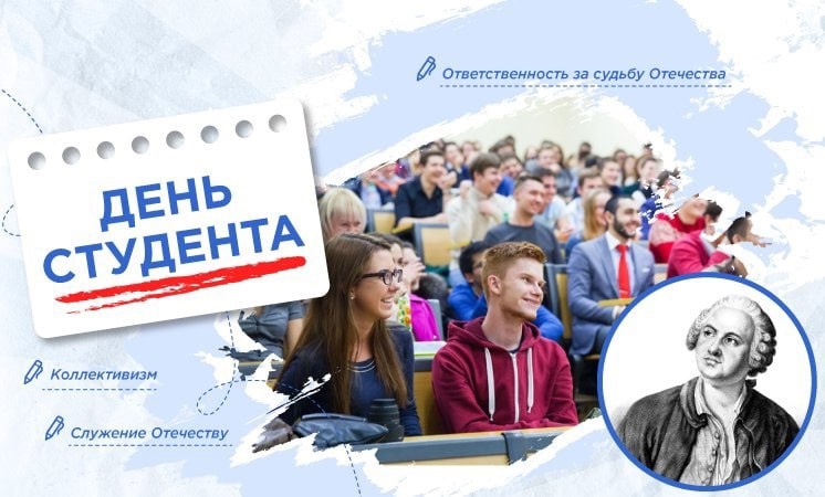 Разговор о важном.