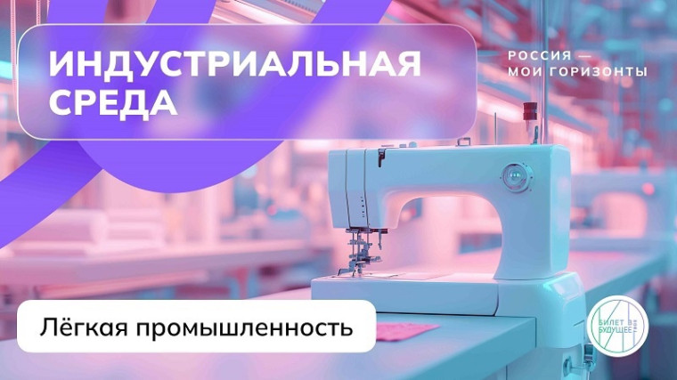 Россия мои горизонты.