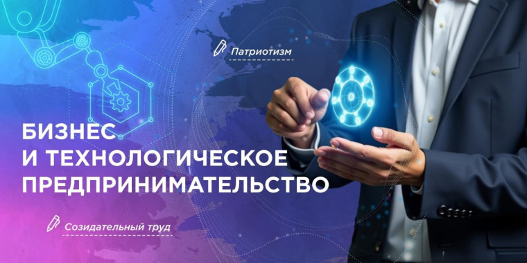 Разговор о важном.