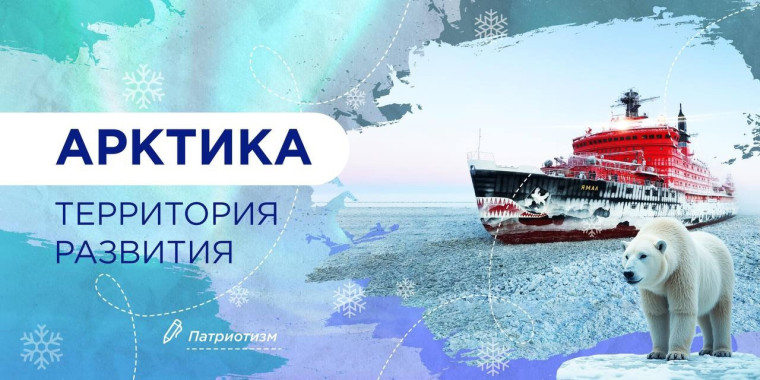 «Разговоры о важном».