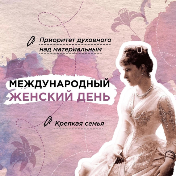 Разговор о важном.